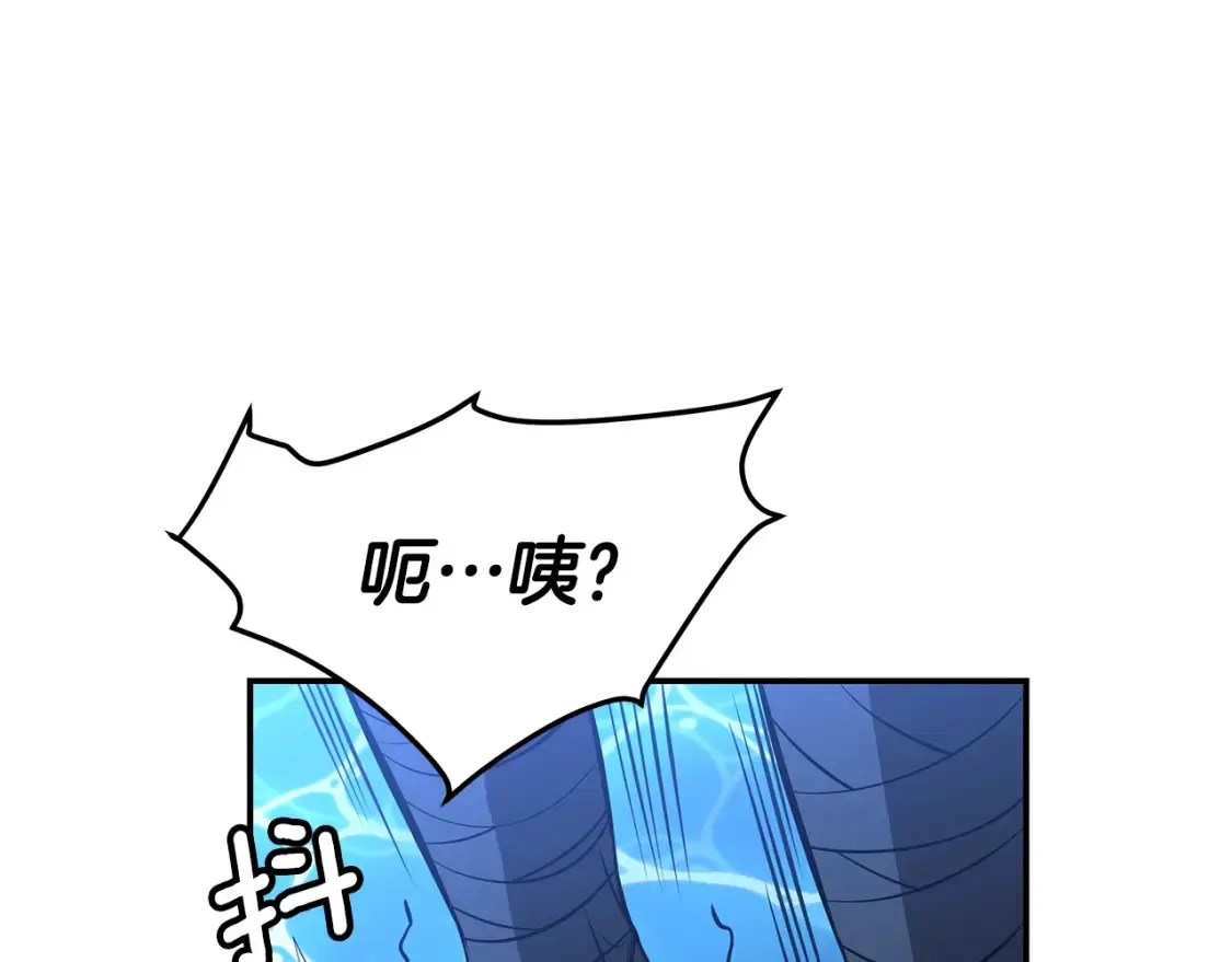 第9话 追杀 第397页