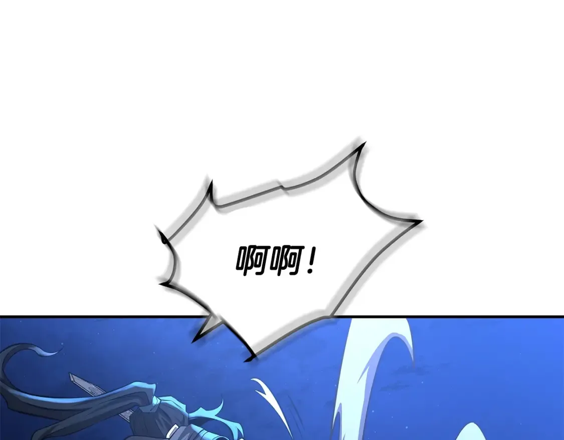 第9话 追杀 第399页