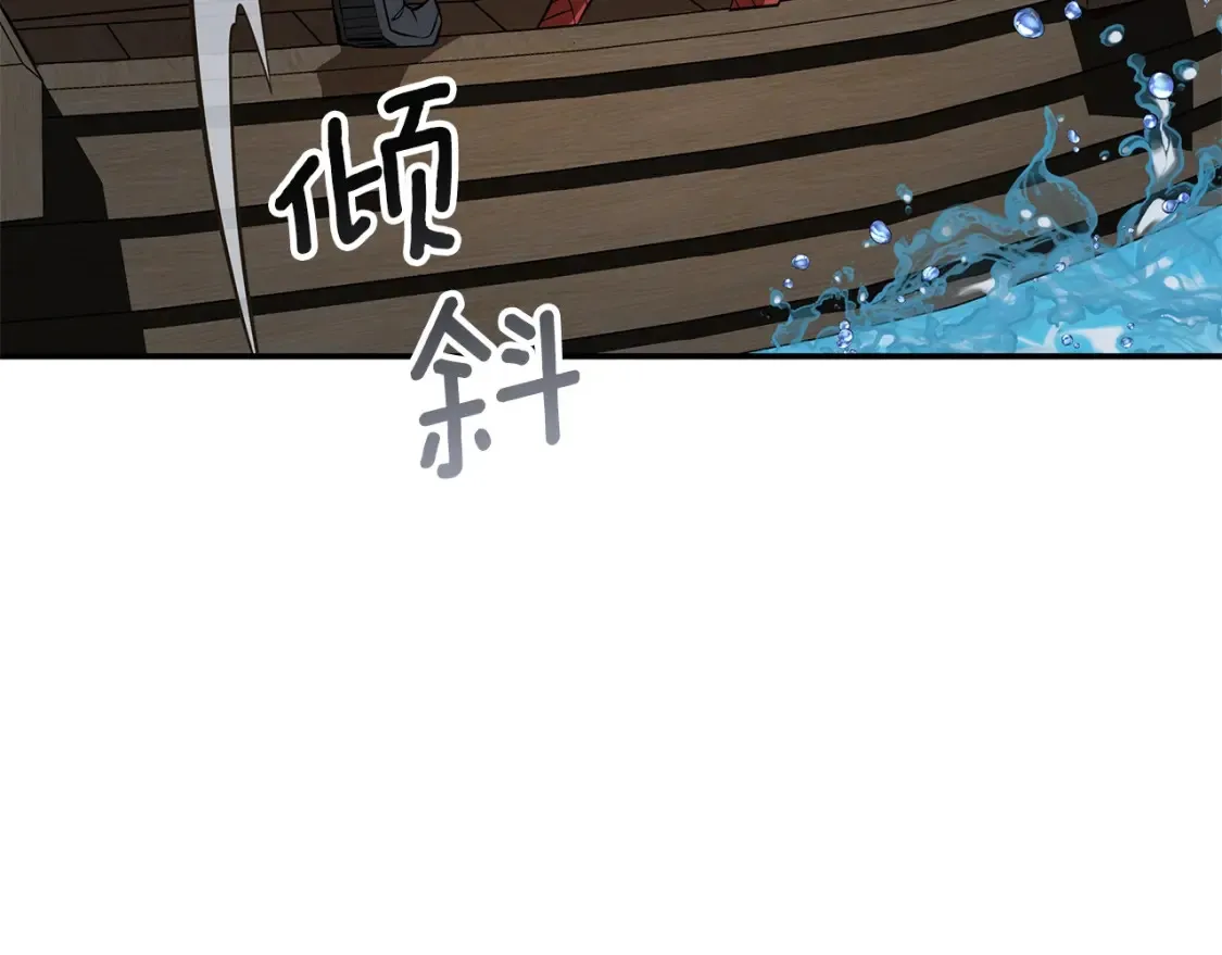 第9话 追杀 第401页