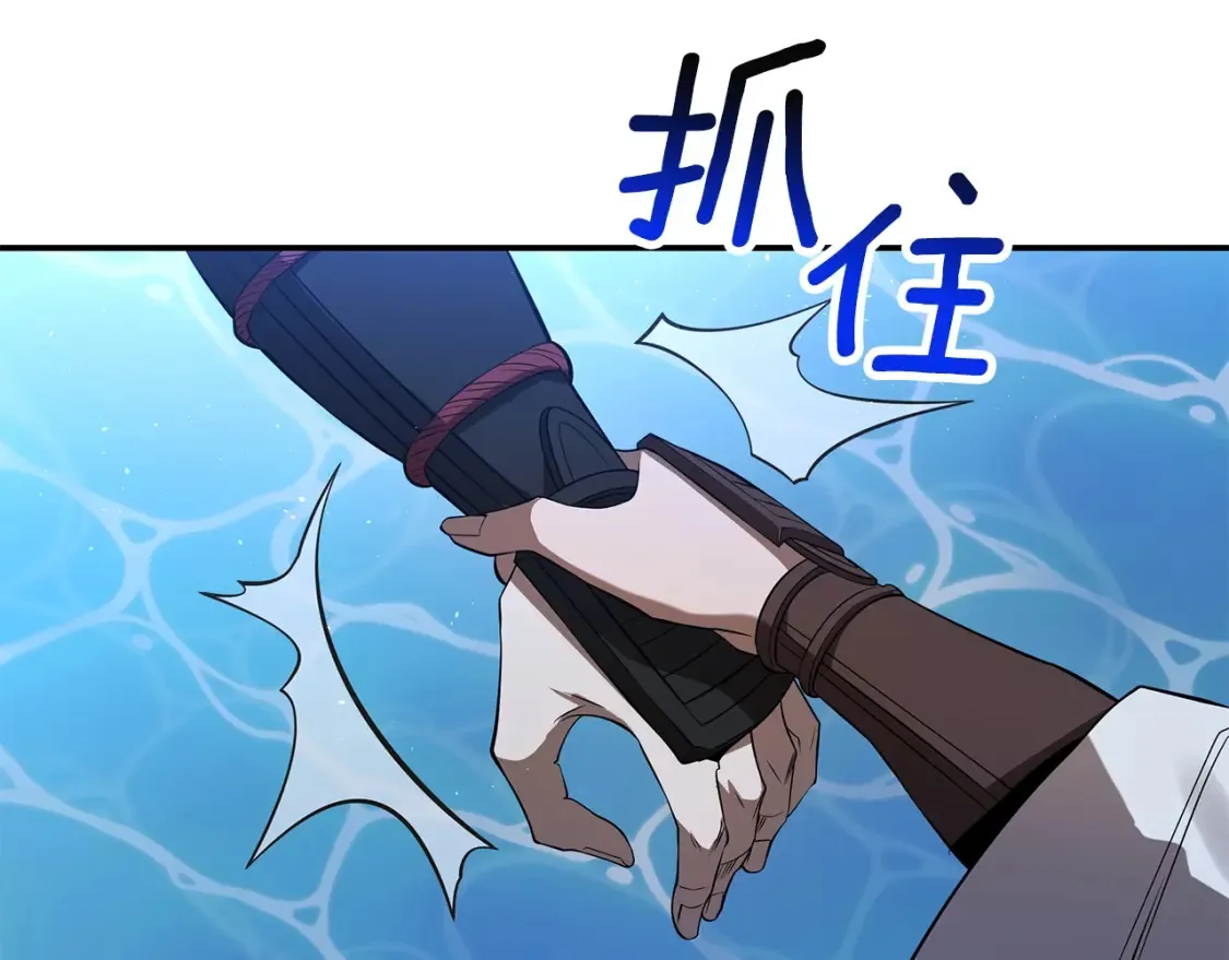 第9话 追杀 第402页