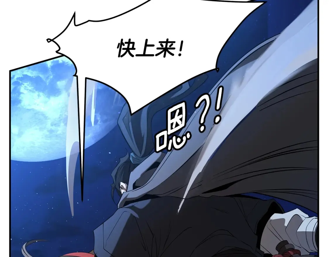 第9话 追杀 第404页