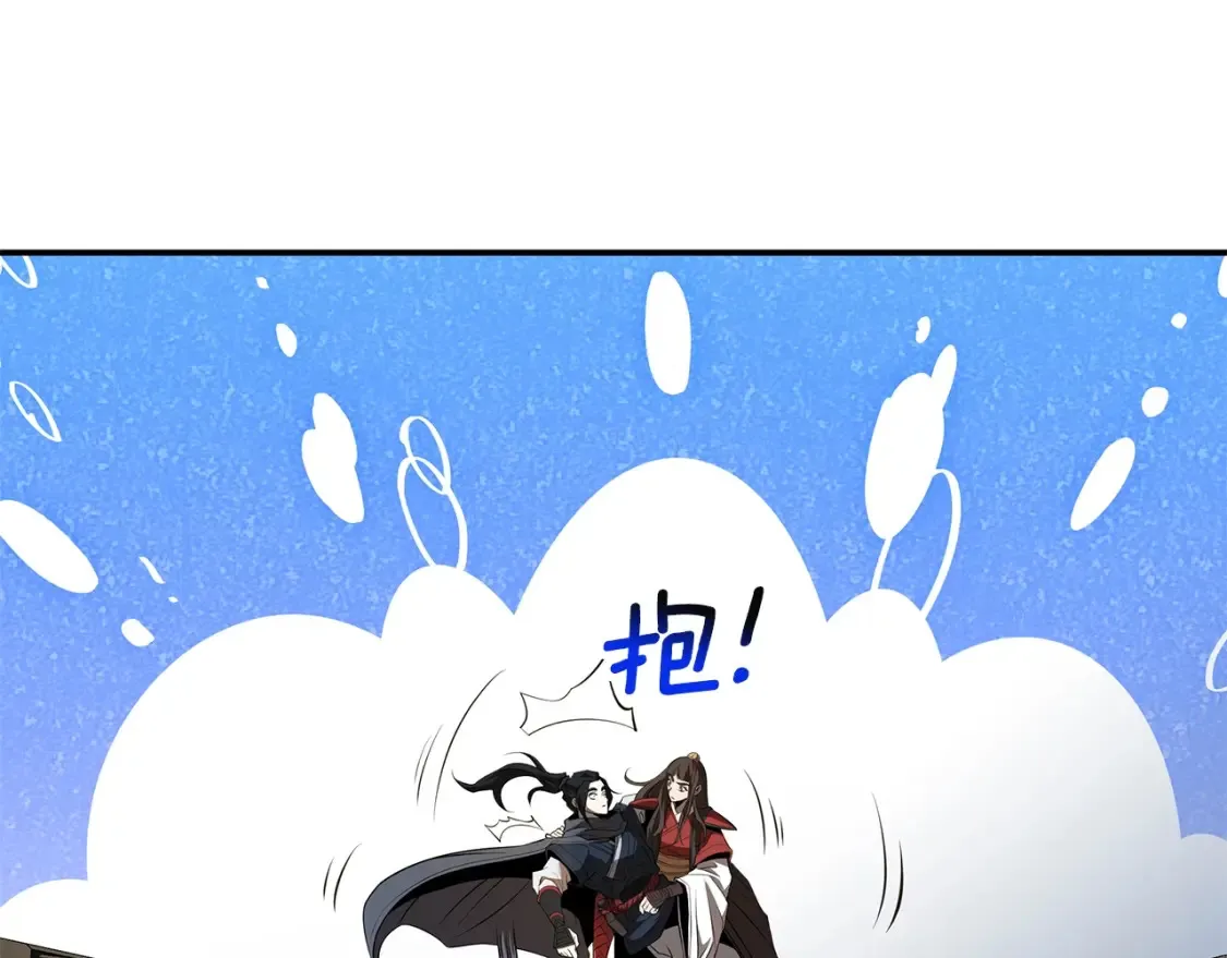 第9话 追杀 第407页
