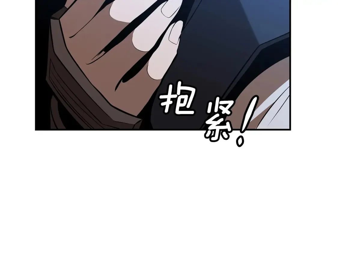 第9话 追杀 第410页