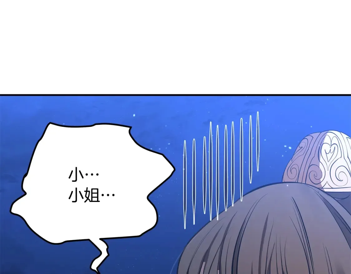 第9话 追杀 第411页