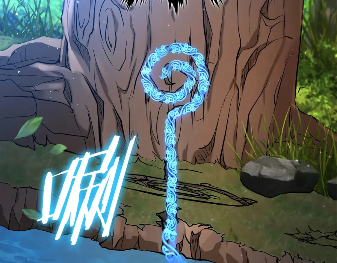 第7话 白虎之魂 第4页