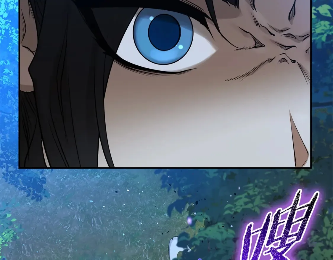 第7话 白虎之魂 第15页
