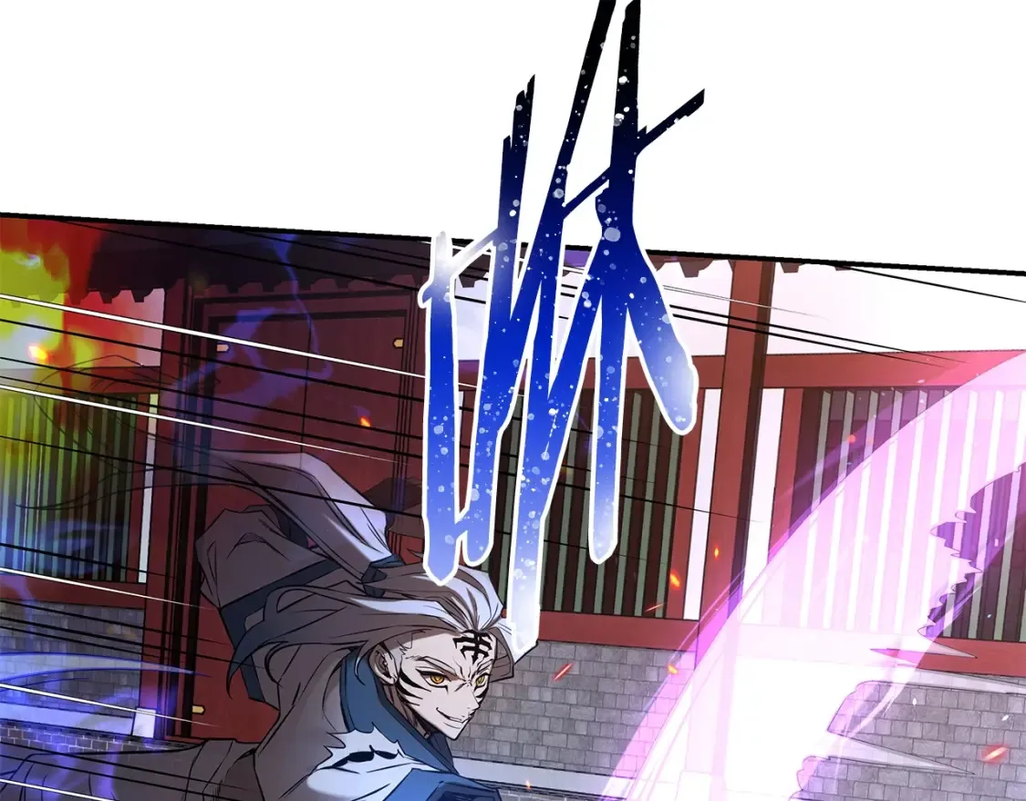 第7话 白虎之魂 第61页
