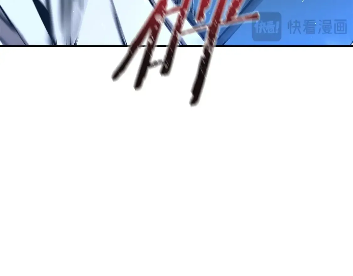 第7话 白虎之魂 第80页