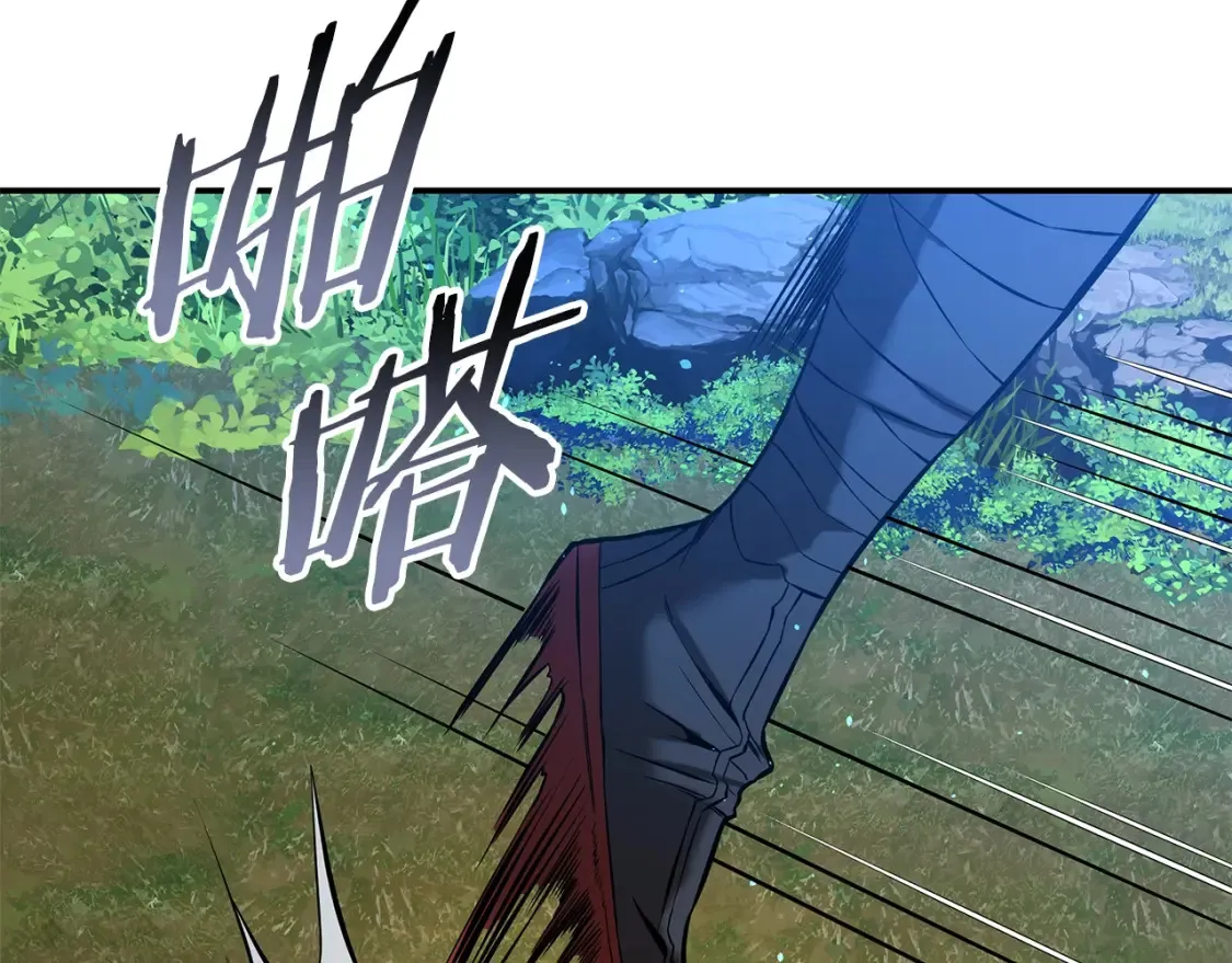 第7话 白虎之魂 第155页
