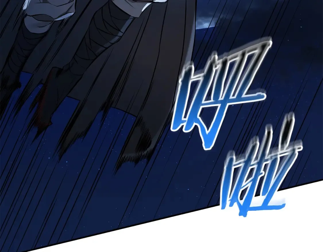 第7话 白虎之魂 第160页