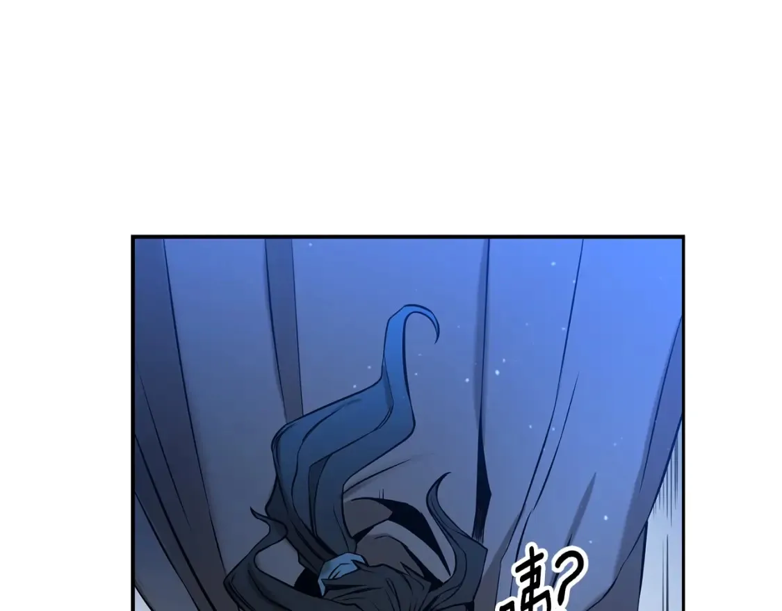 第7话 白虎之魂 第166页