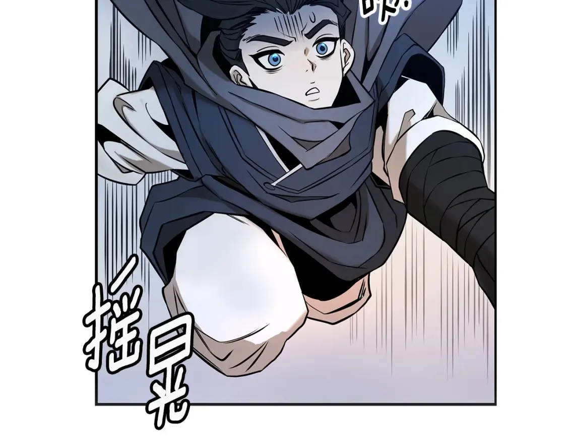 第7话 白虎之魂 第167页