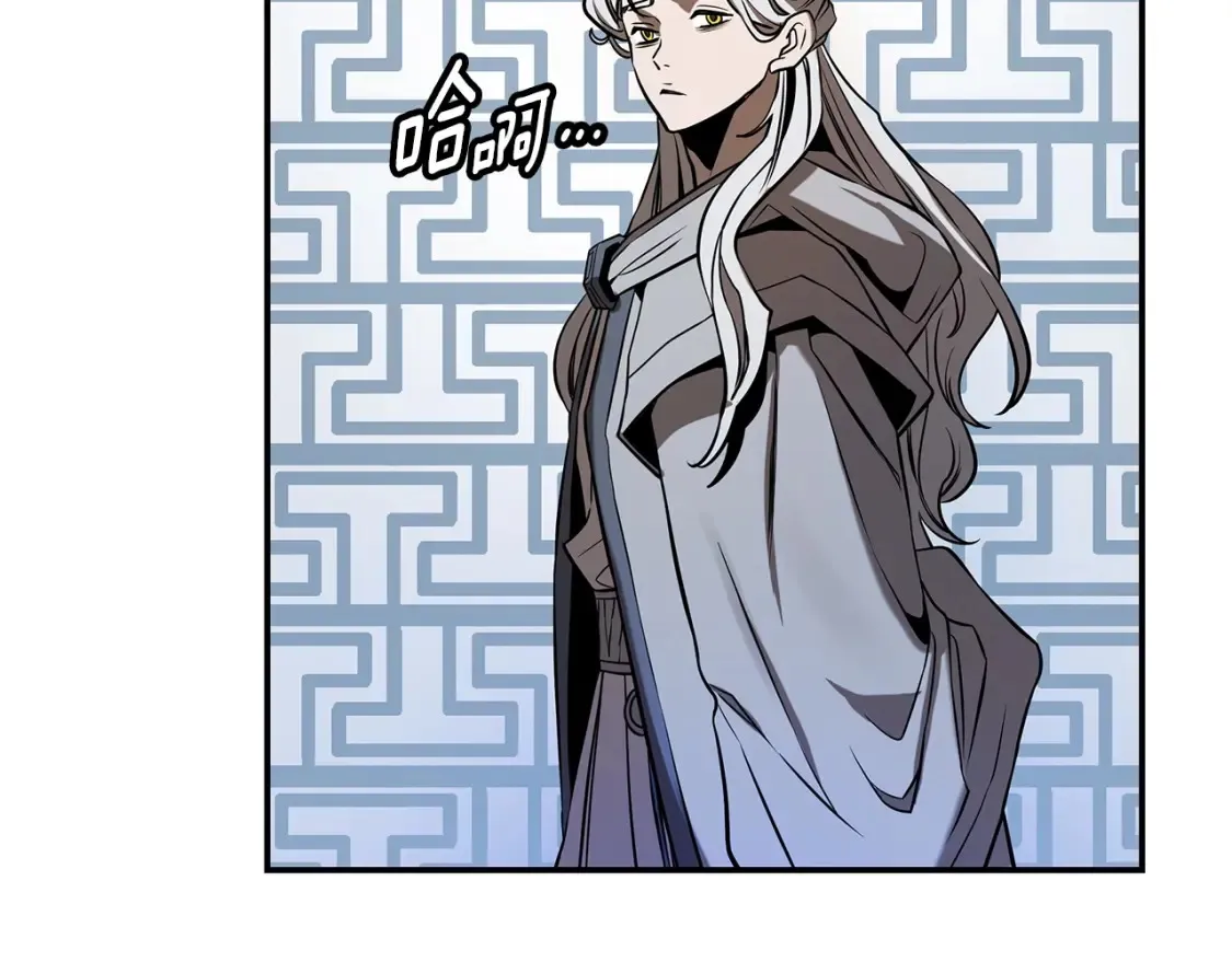 第7话 白虎之魂 第174页