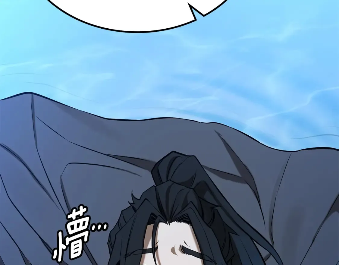第7话 白虎之魂 第185页