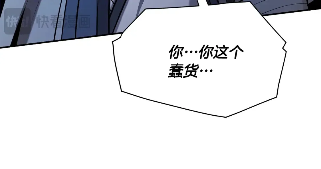 第7话 白虎之魂 第193页