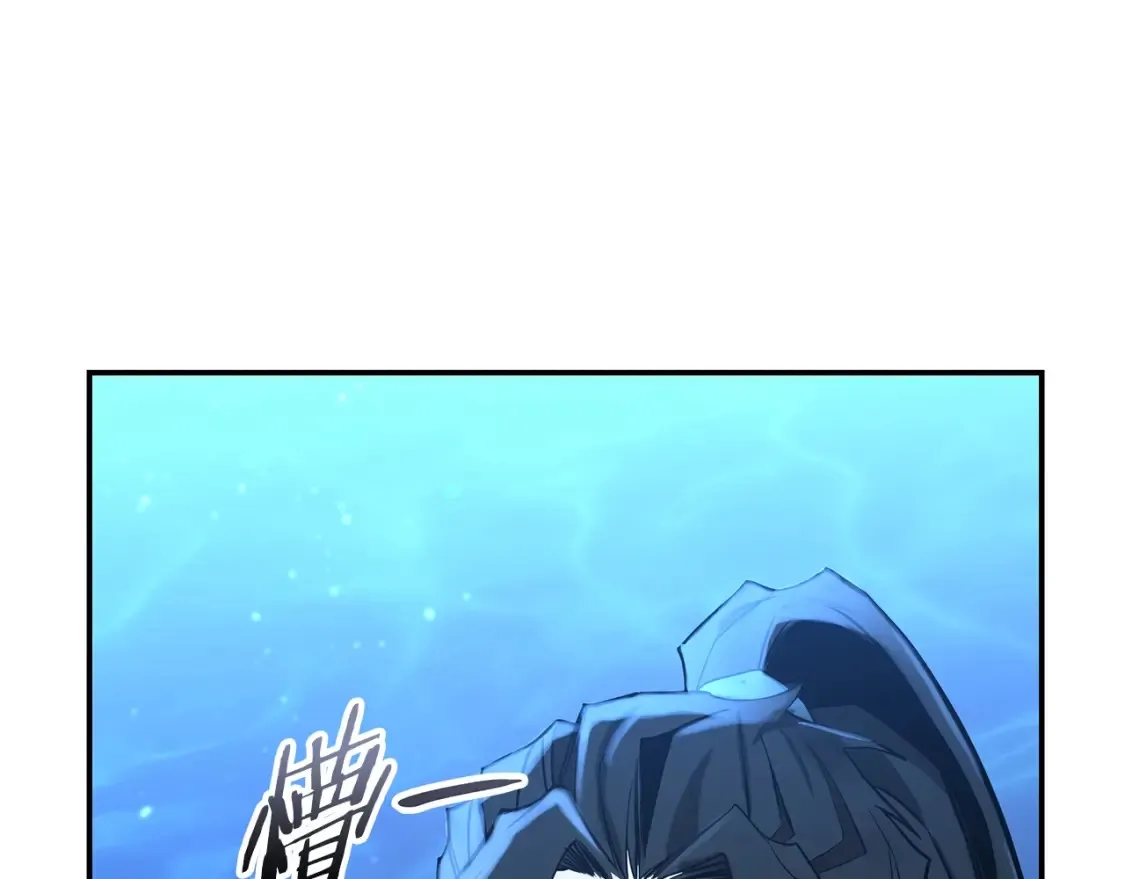 第7话 白虎之魂 第210页