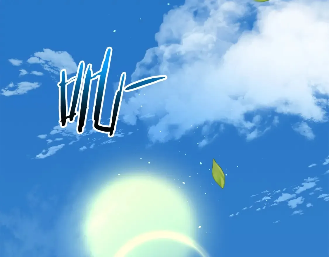 第7话 白虎之魂 第225页