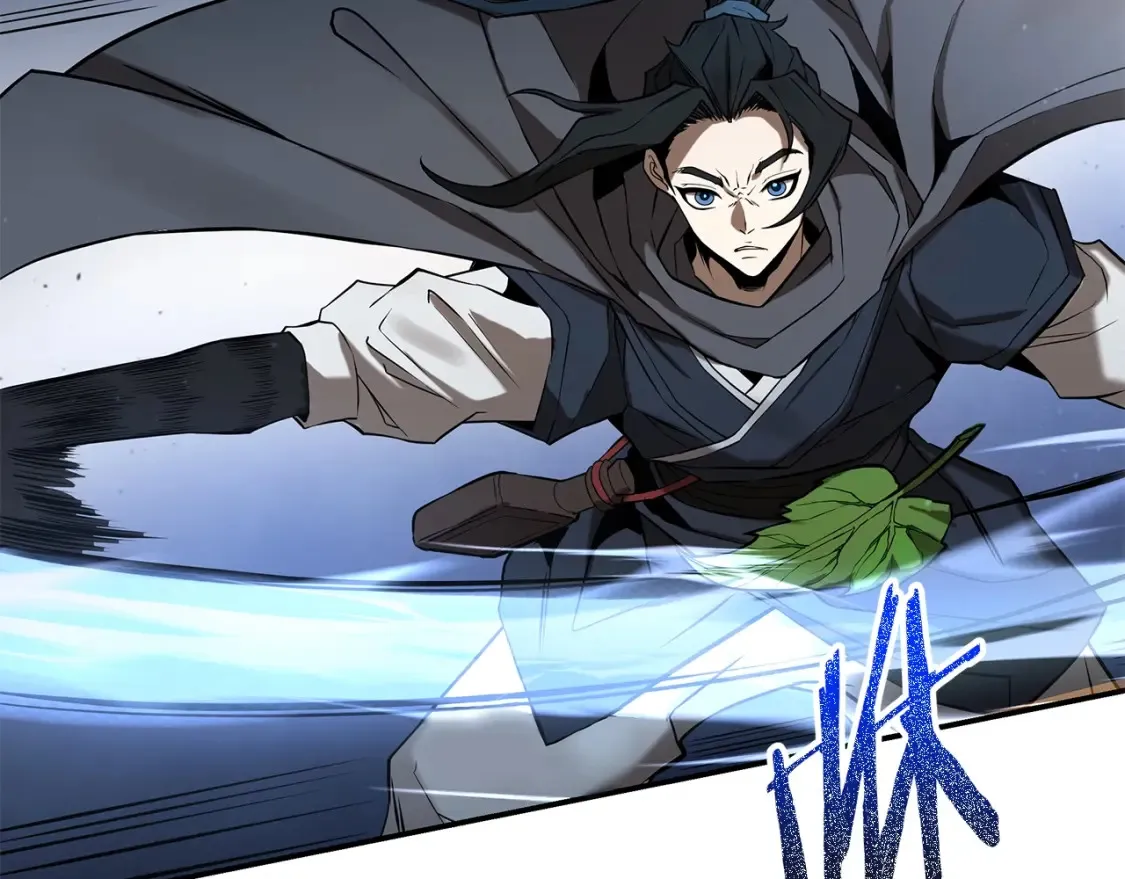 第7话 白虎之魂 第236页