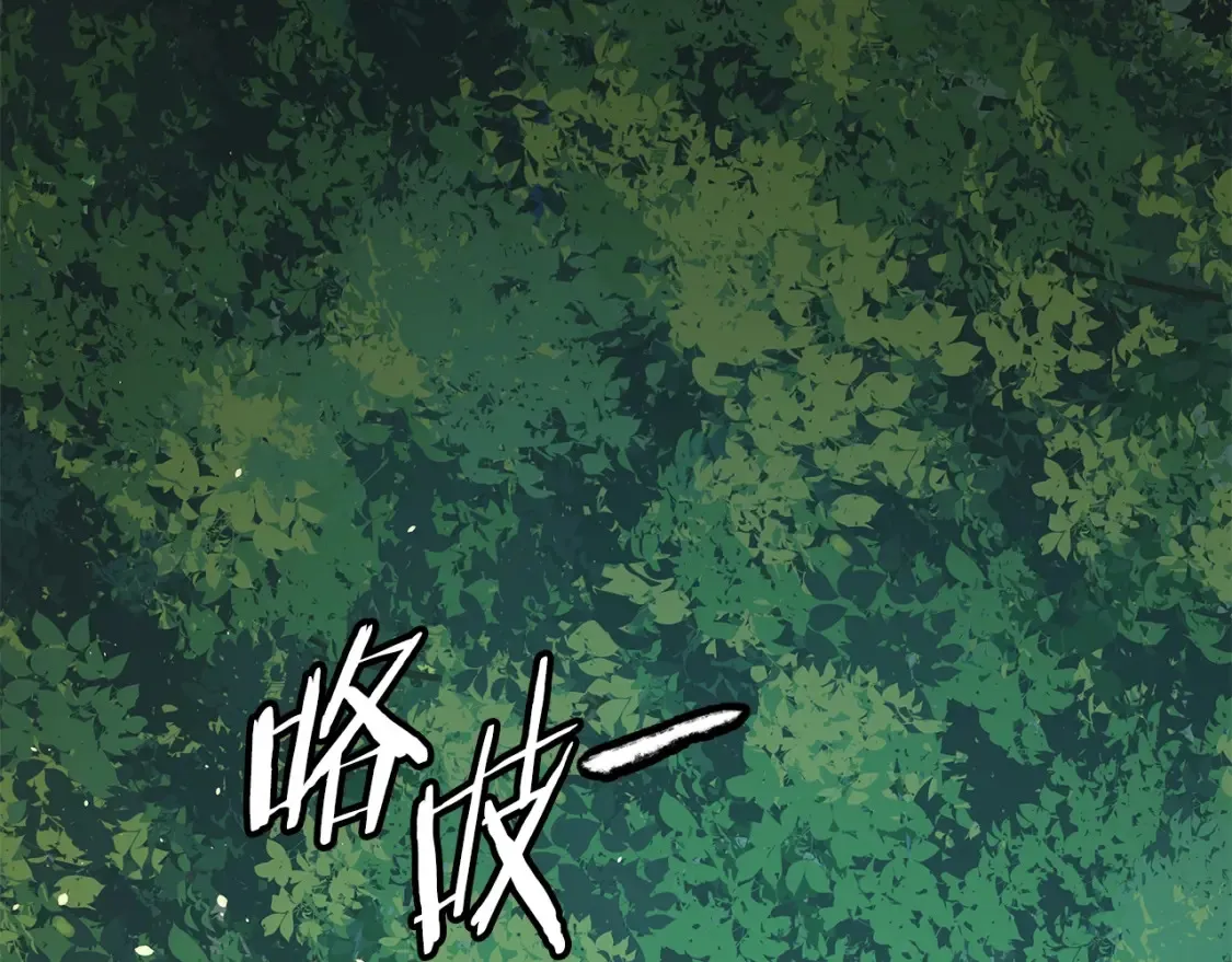 第7话 白虎之魂 第251页