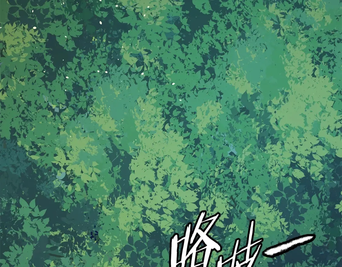 第7话 白虎之魂 第252页