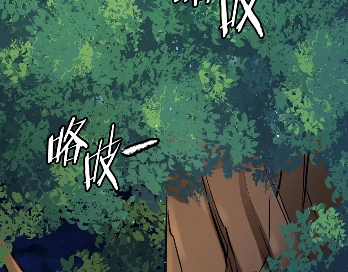 第7话 白虎之魂 第253页