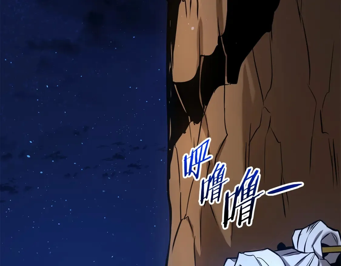 第7话 白虎之魂 第255页
