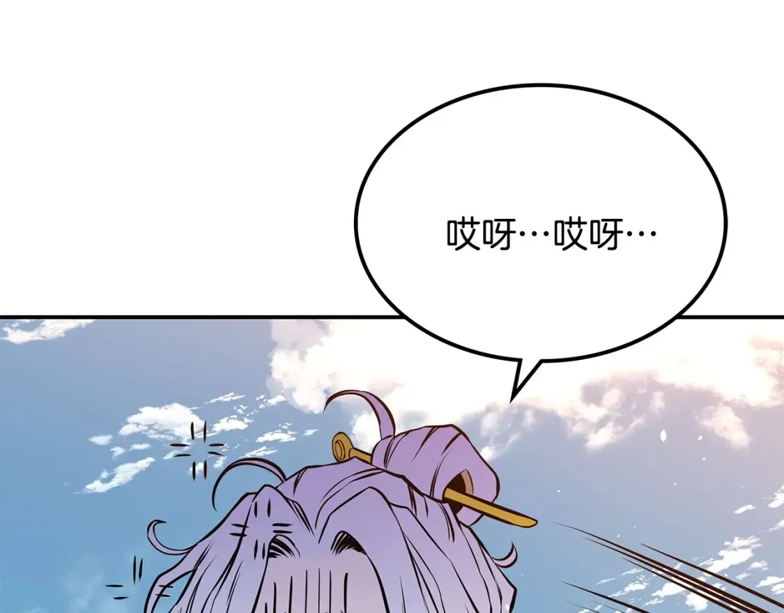第7话 白虎之魂 第264页