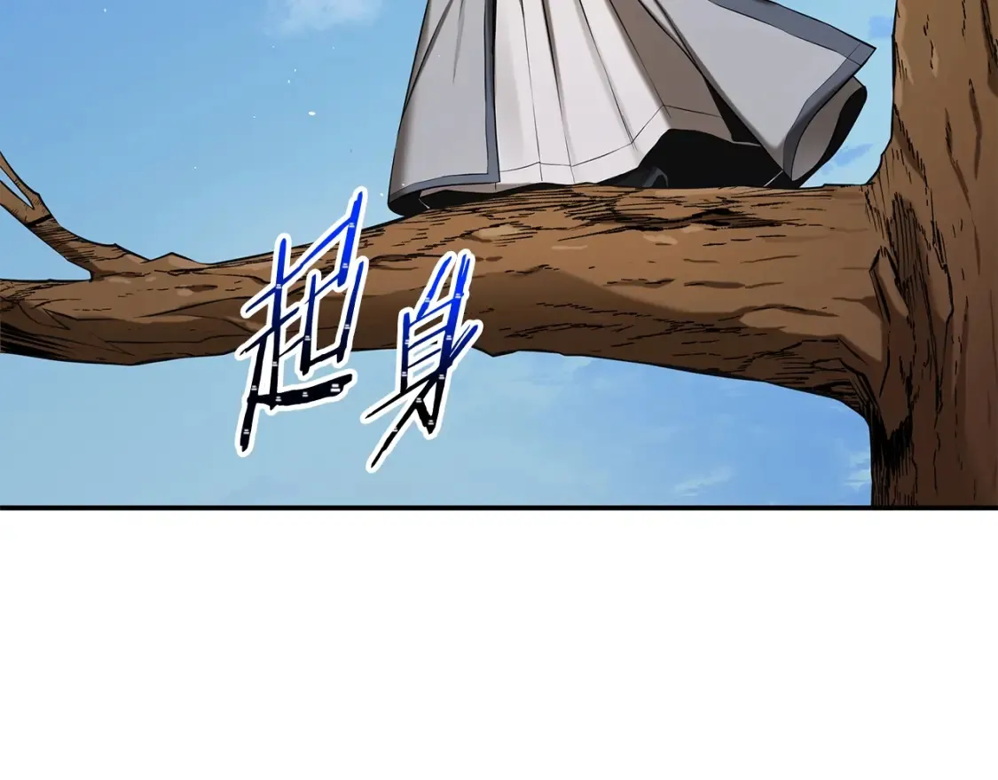 第7话 白虎之魂 第268页