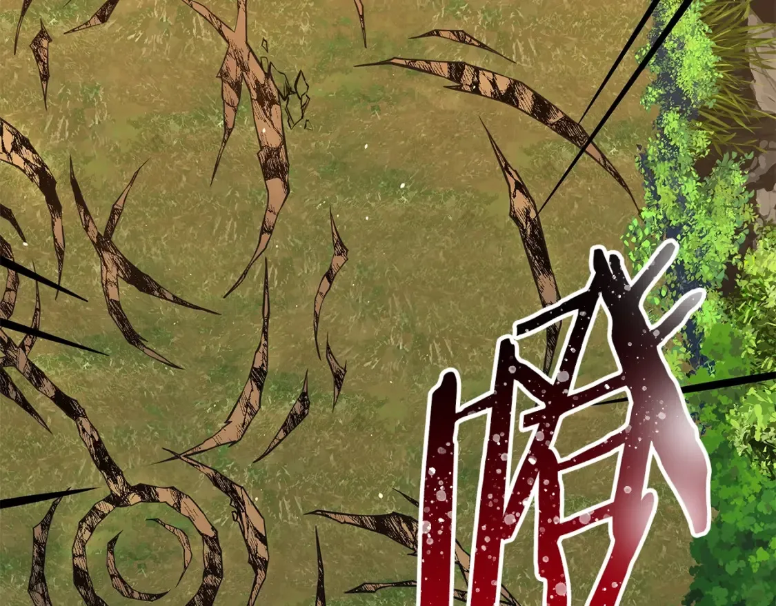 第7话 白虎之魂 第276页