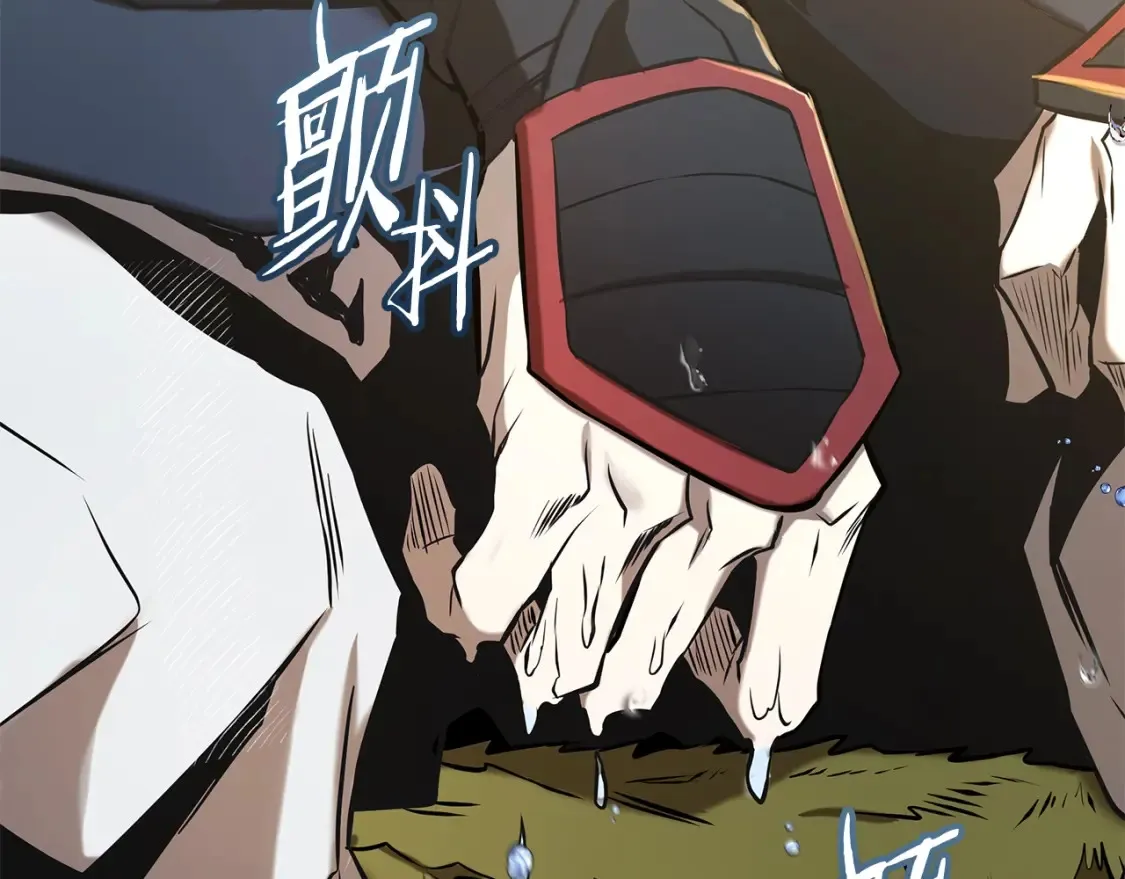 第7话 白虎之魂 第283页