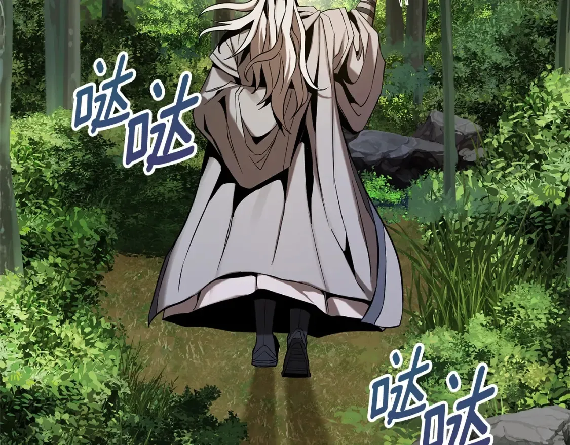 第7话 白虎之魂 第316页