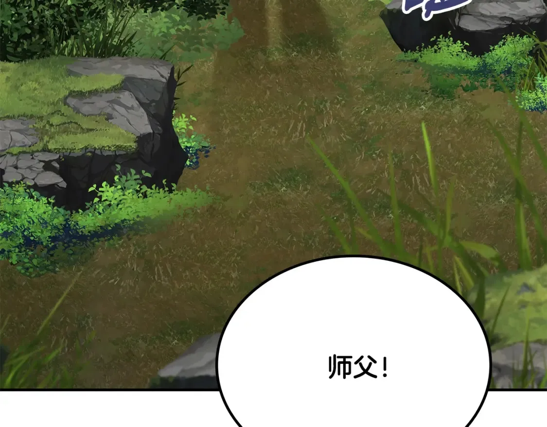 第7话 白虎之魂 第317页