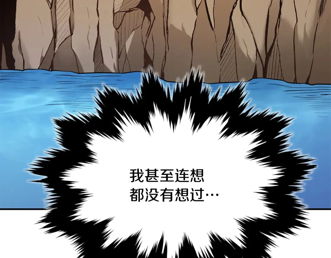 第7话 白虎之魂 第325页