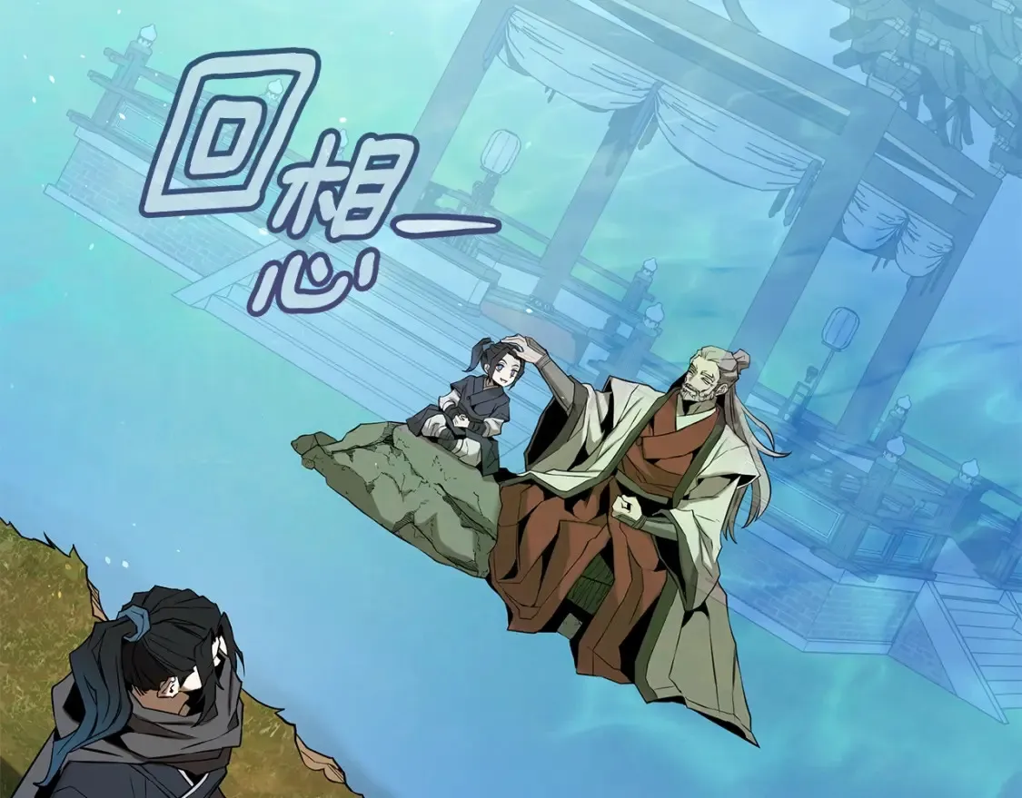 第7话 白虎之魂 第329页