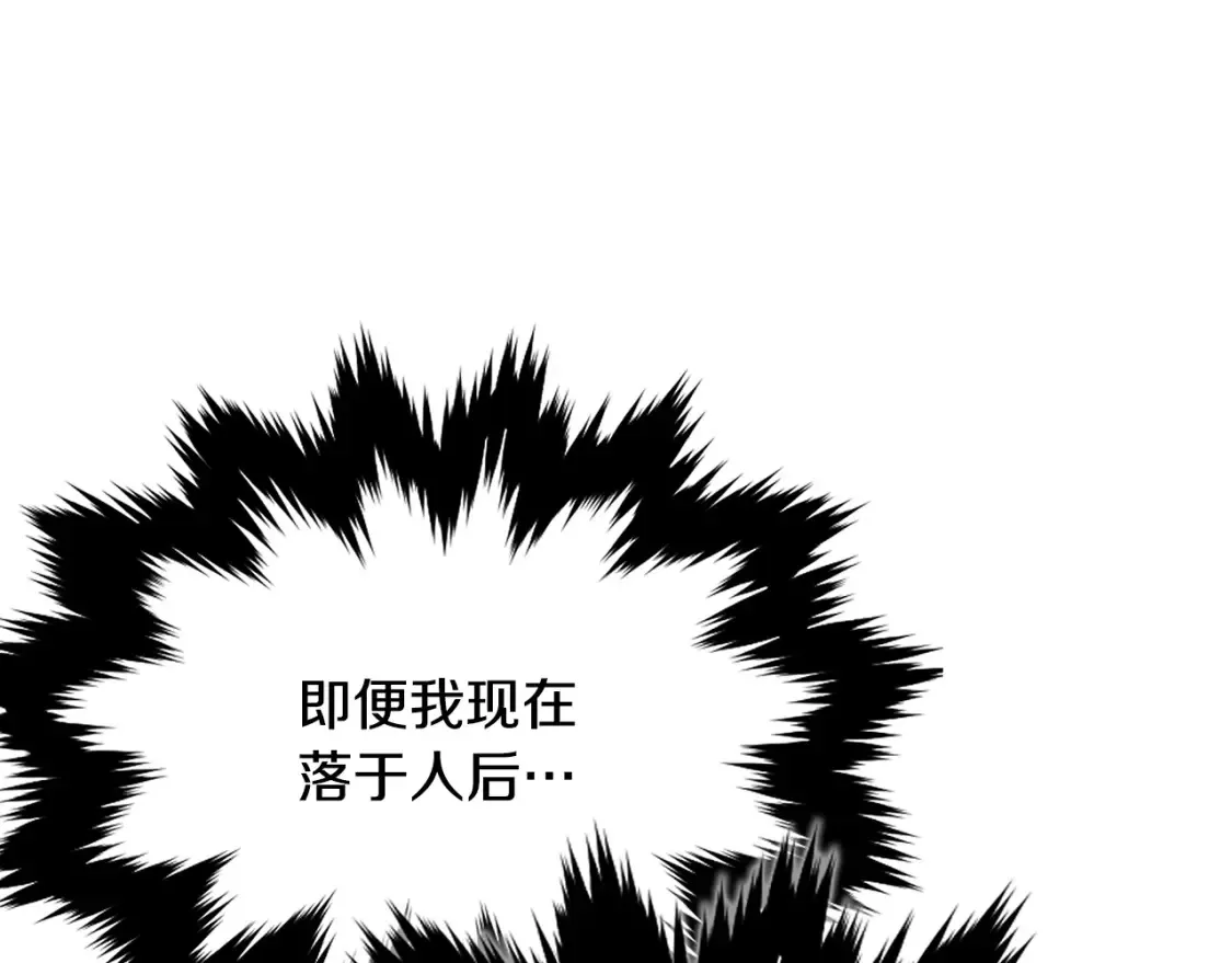 第7话 白虎之魂 第342页