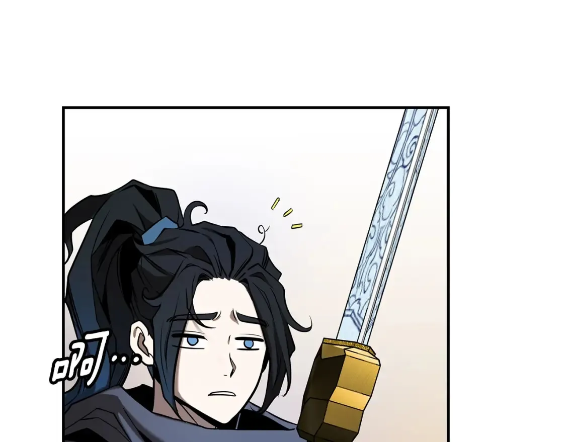 第7话 白虎之魂 第348页