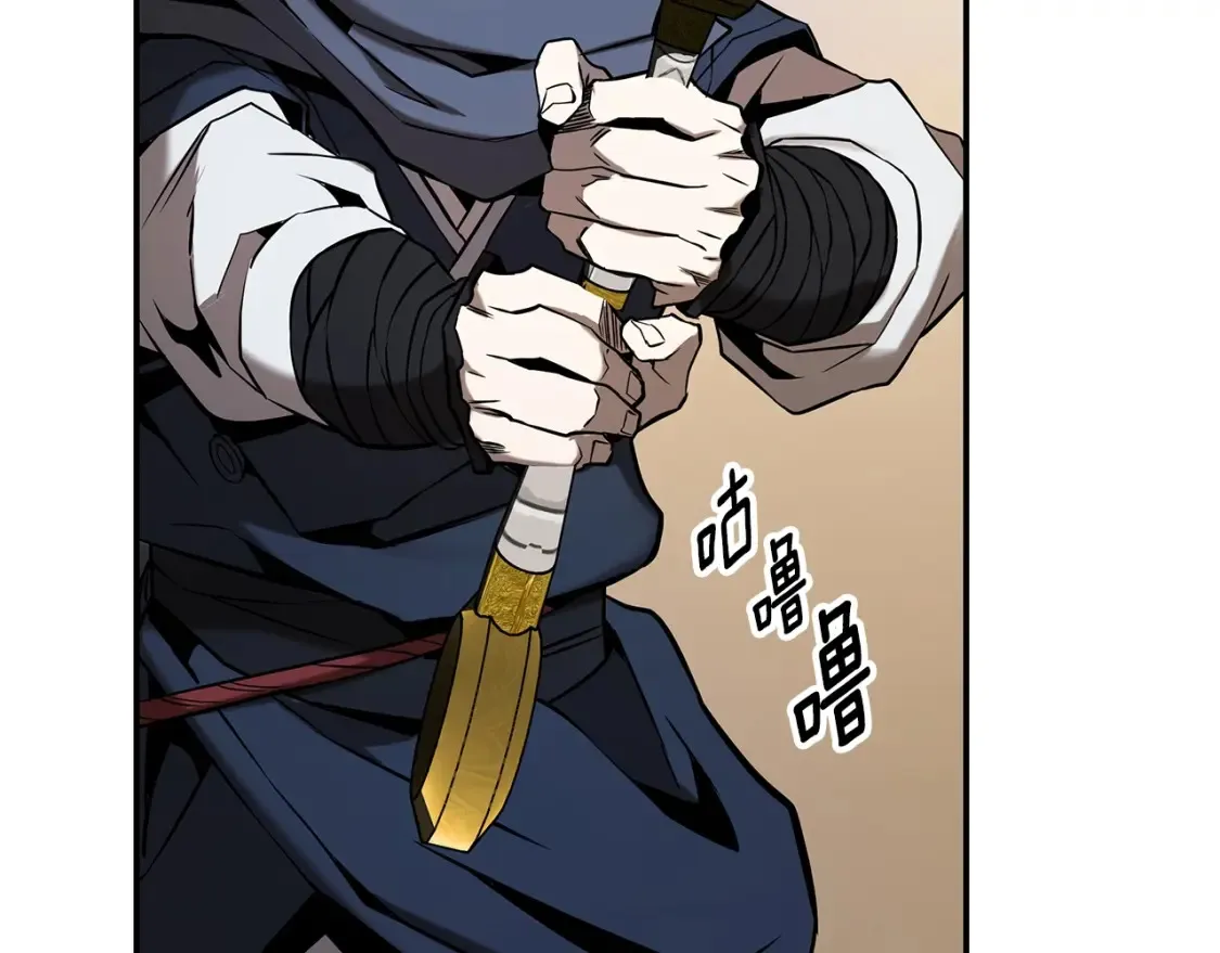第7话 白虎之魂 第349页