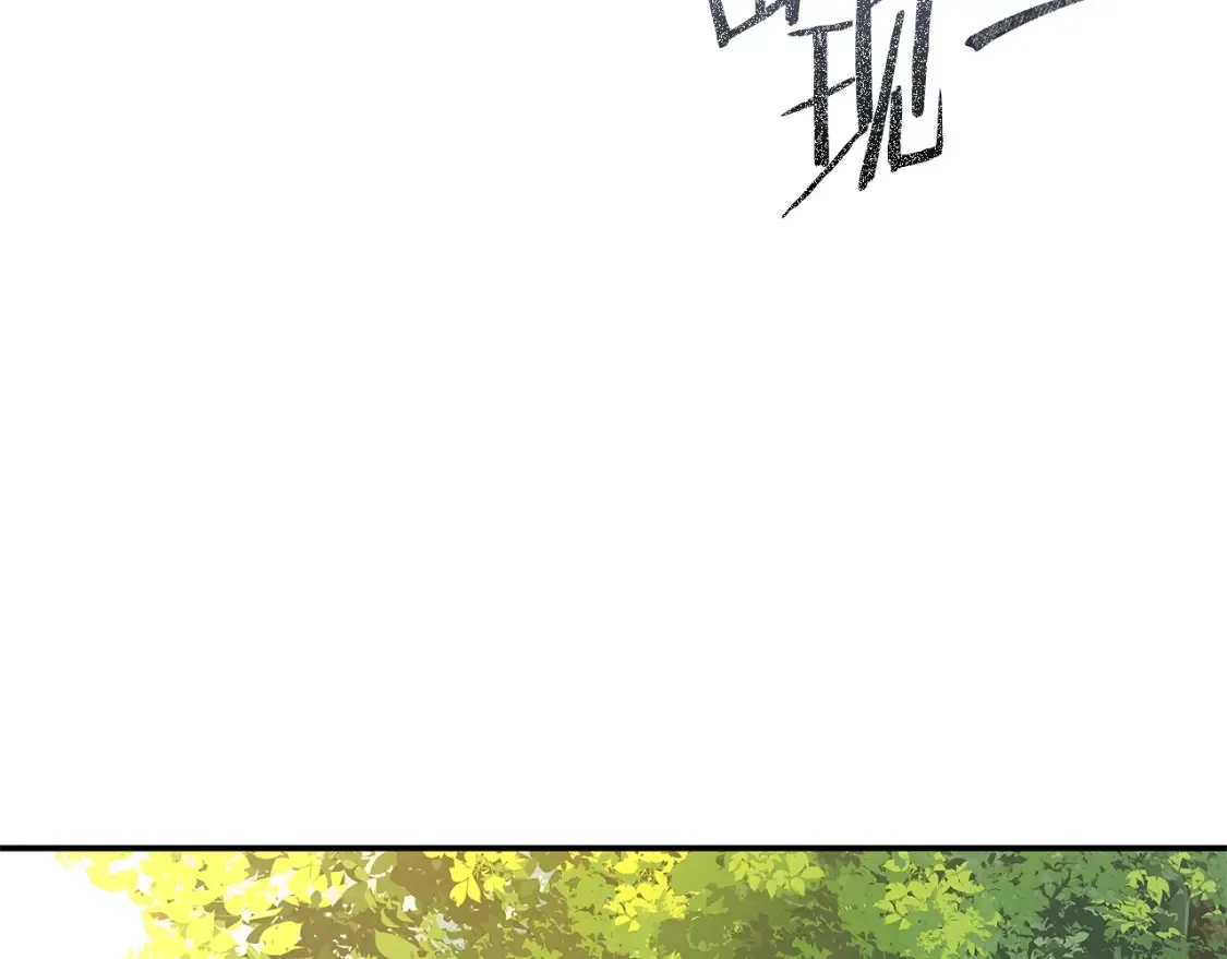 第7话 白虎之魂 第375页