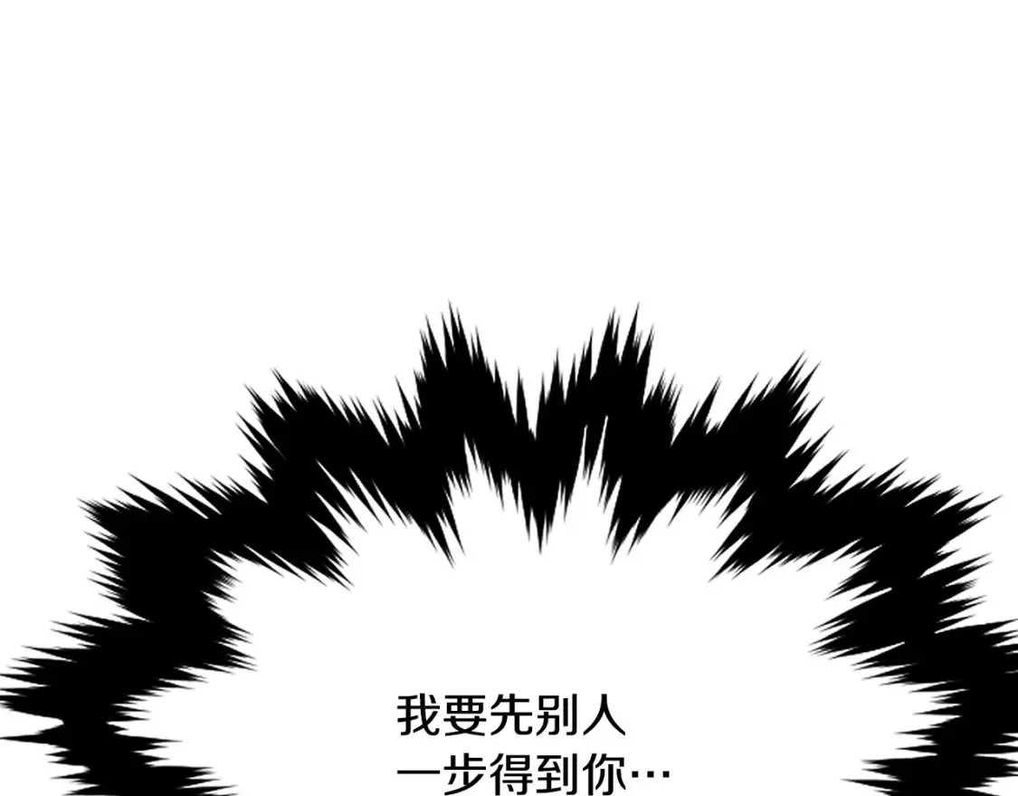 第7话 白虎之魂 第384页