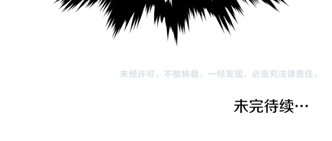 第7话 白虎之魂 第389页
