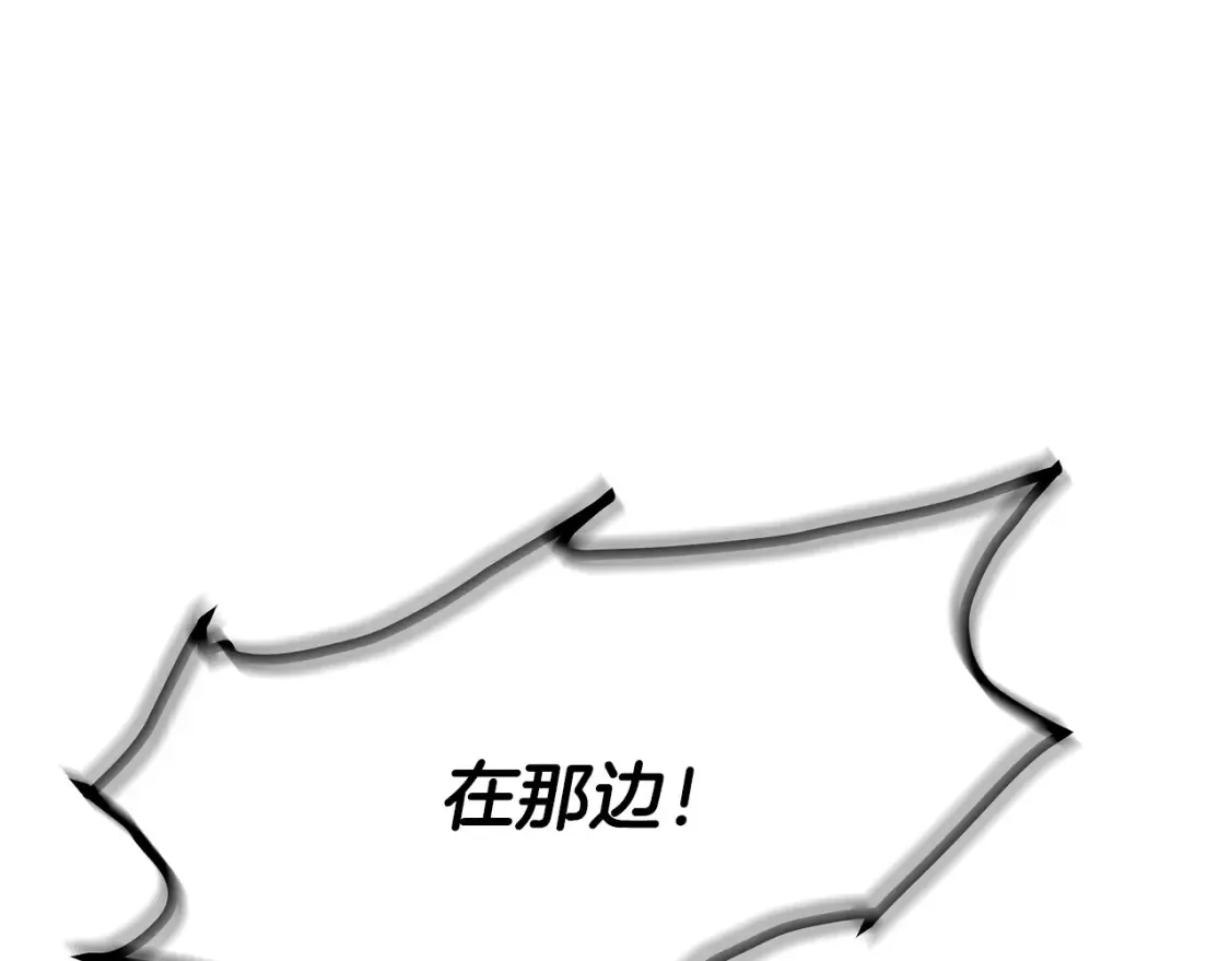 第10话 小姐姐的期望 第1页