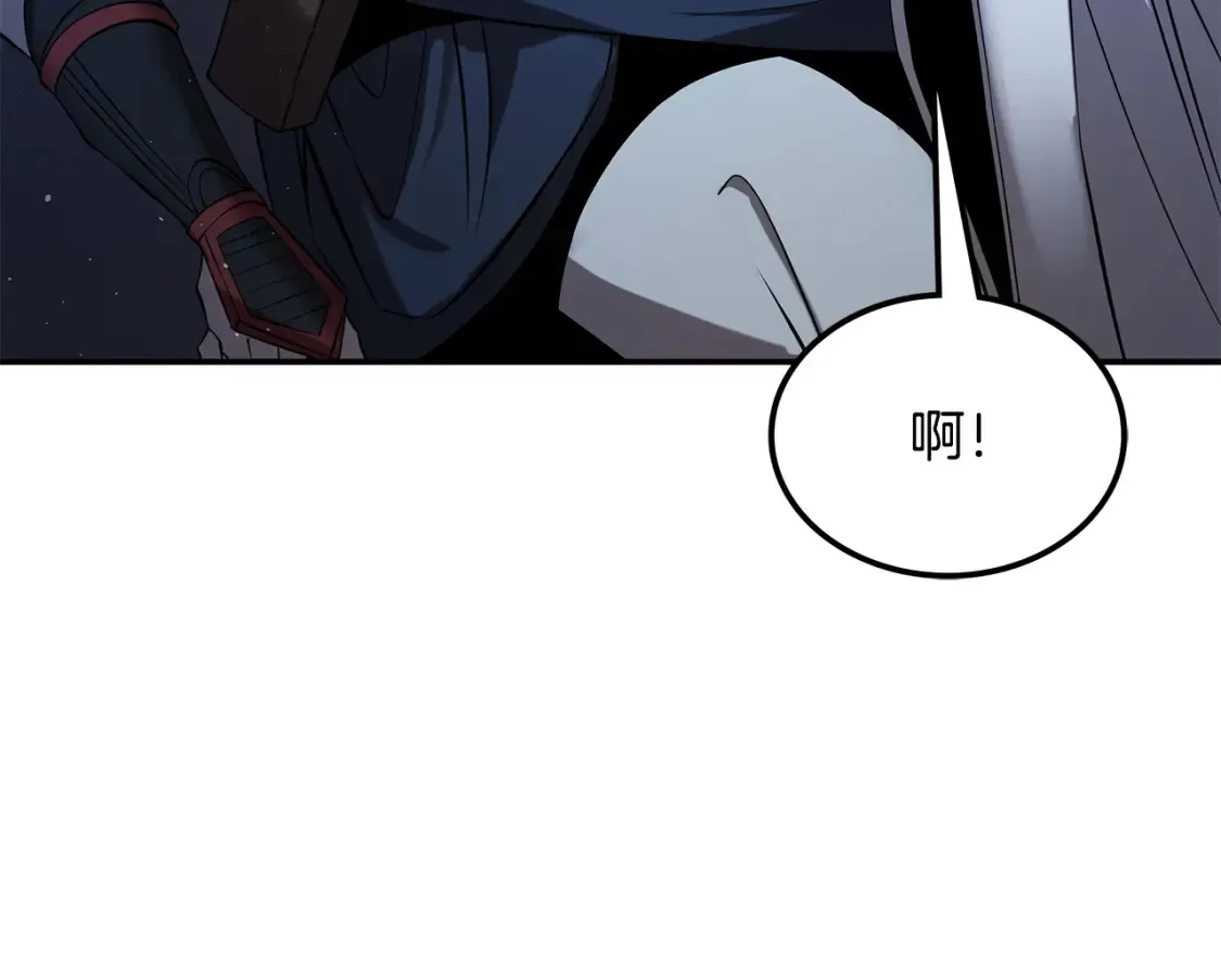 第10话 小姐姐的期望 第4页