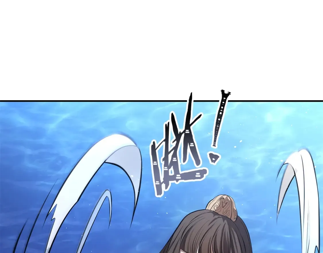 第10话 小姐姐的期望 第13页