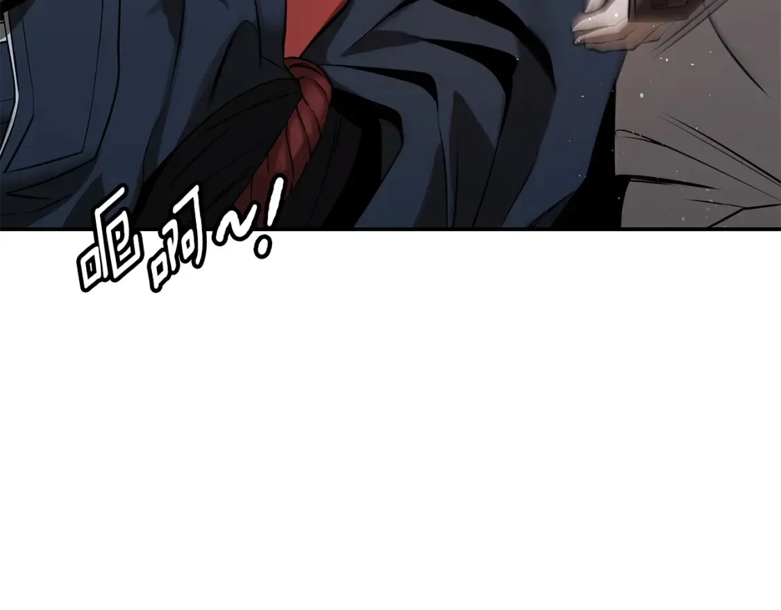 第10话 小姐姐的期望 第15页