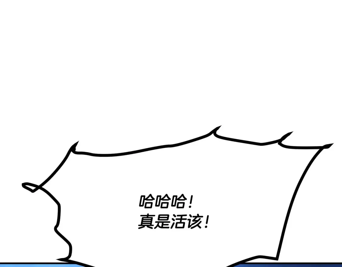 第10话 小姐姐的期望 第34页