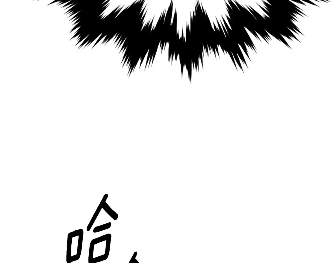 第10话 小姐姐的期望 第41页