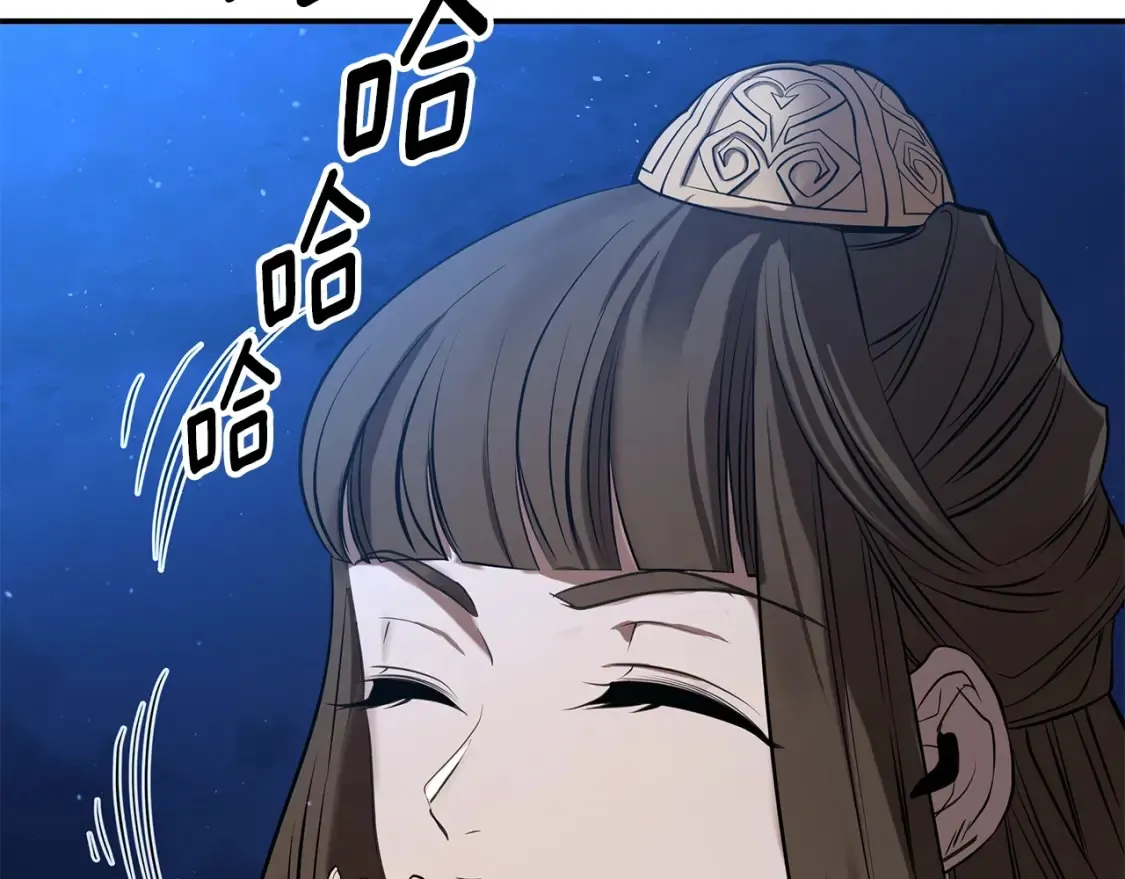 第10话 小姐姐的期望 第42页