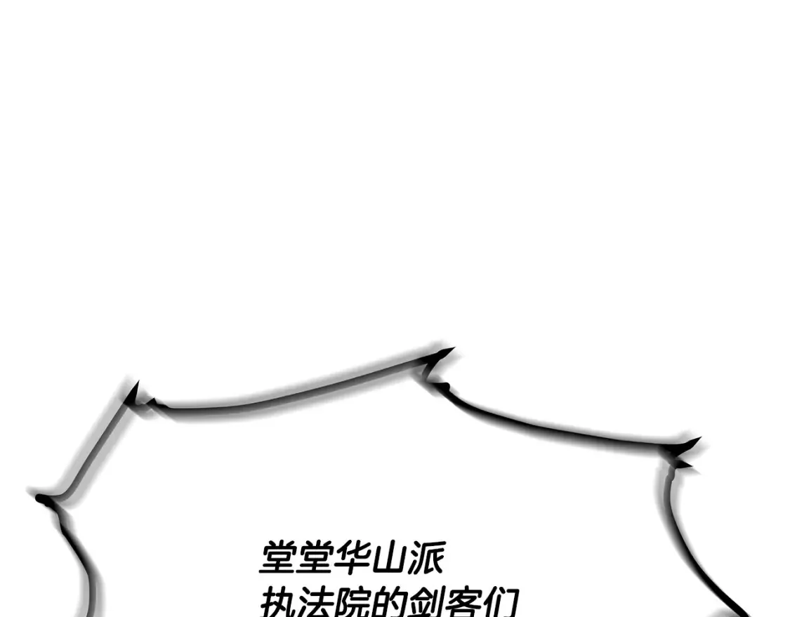 第10话 小姐姐的期望 第49页