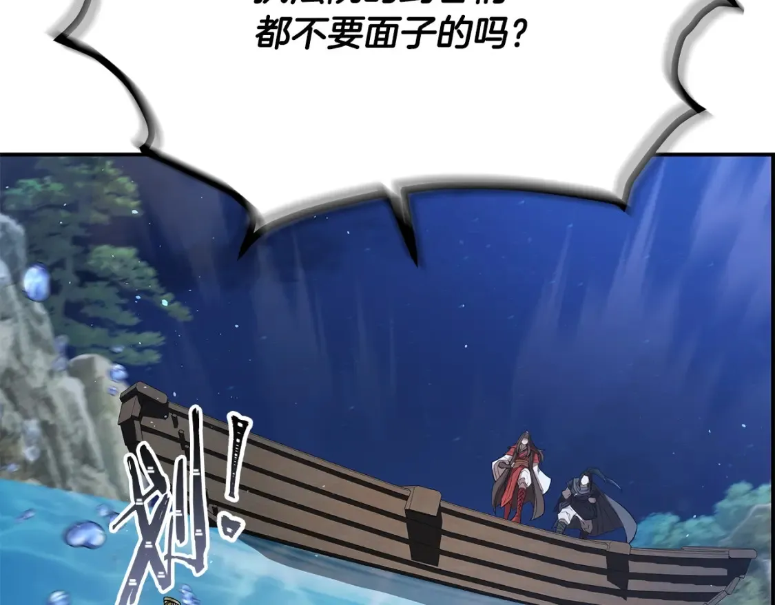 第10话 小姐姐的期望 第50页