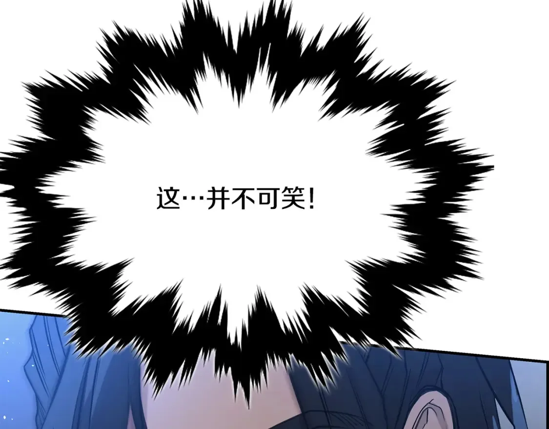 第10话 小姐姐的期望 第53页